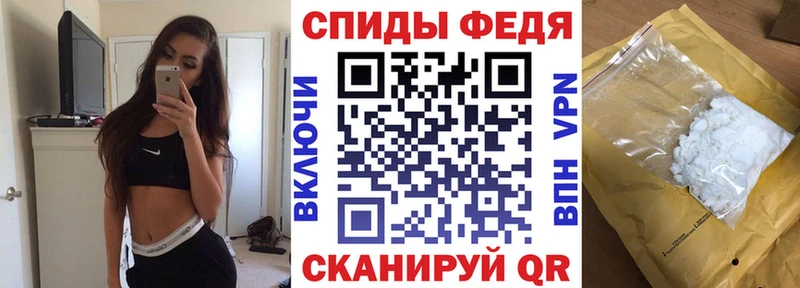 omg вход  площадка состав  АМФЕТАМИН 98%  Новочеркасск 