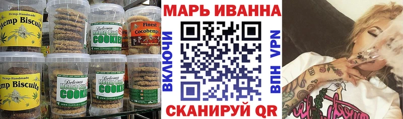 Еда ТГК марихуана  Новочеркасск 