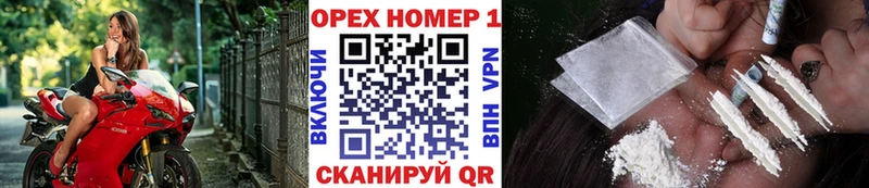 Кокаин Эквадор Новочеркасск