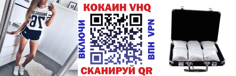 Cocaine 97%  KRAKEN зеркало  Новочеркасск 