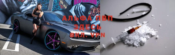 мдма Заволжск