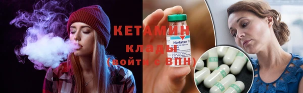 метадон Заволжье