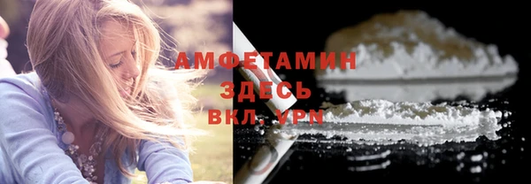 метадон Заволжье