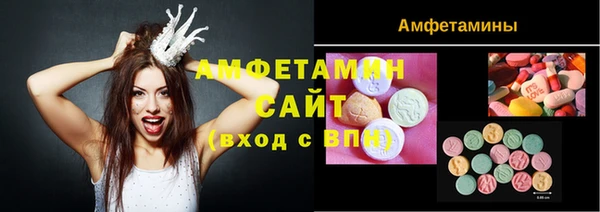 мдма Заволжск
