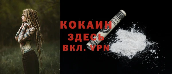 мдма Заволжск