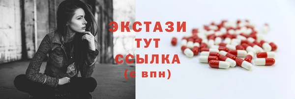 мдма Заволжск