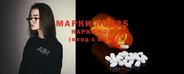мдма Заволжск