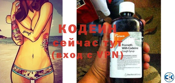 метадон Заволжье