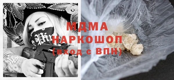 метадон Заволжье