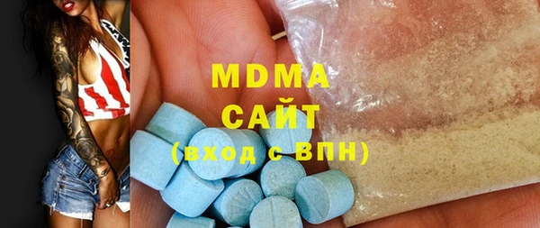 мдма Заволжск