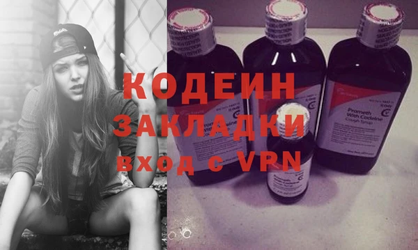 метадон Заволжье