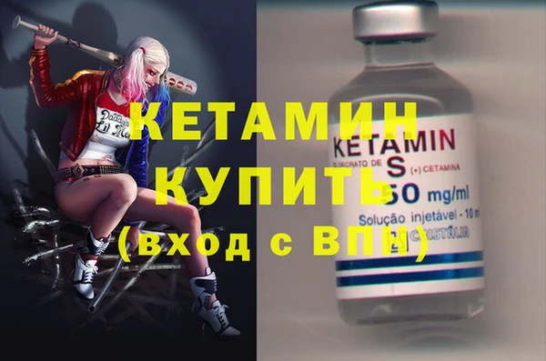 метадон Заволжье