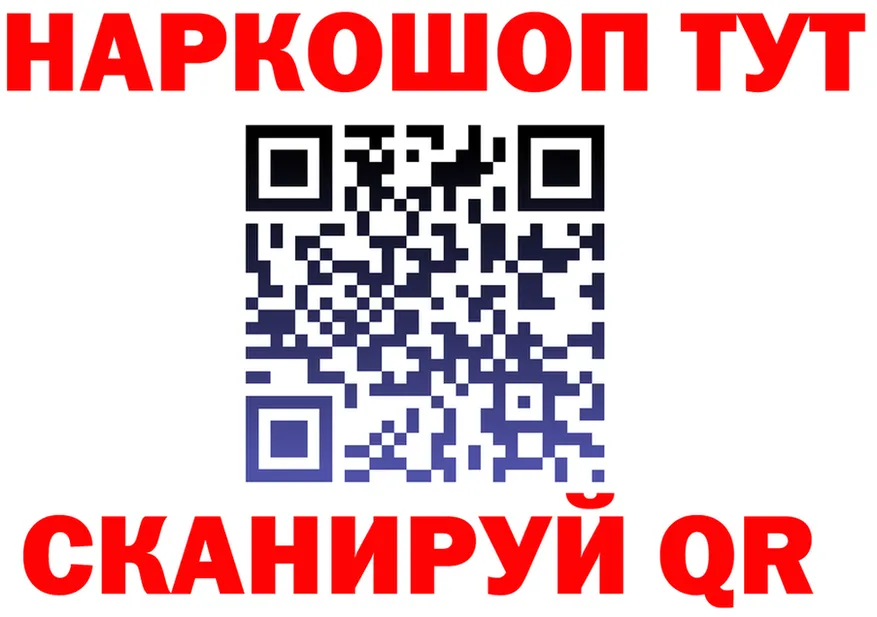Alfa_PVP VHQ зеркало shop MEGA Новочеркасск