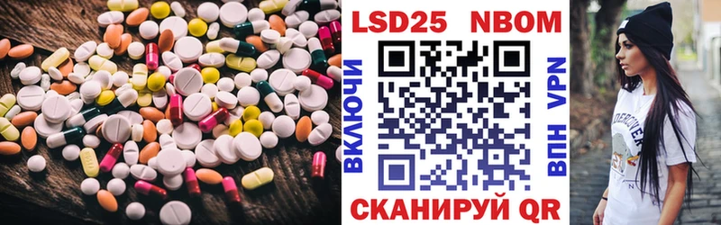 ЛСД экстази ecstasy  что такое   Новочеркасск 
