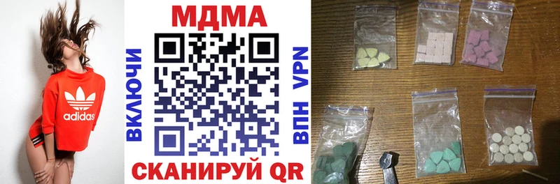 MDMA Molly  KRAKEN рабочий сайт  Новочеркасск  хочу наркоту 