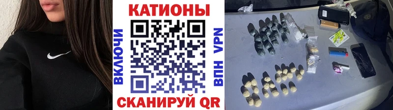 mega сайт  Новочеркасск  МЕФ кристаллы 