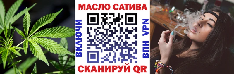 Дистиллят ТГК Wax купить Новочеркасск