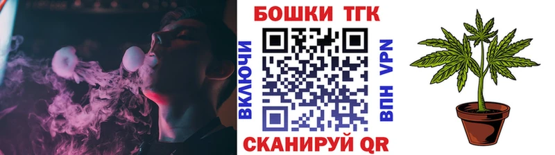 Бошки Шишки THC 21%  как найти   Новочеркасск 